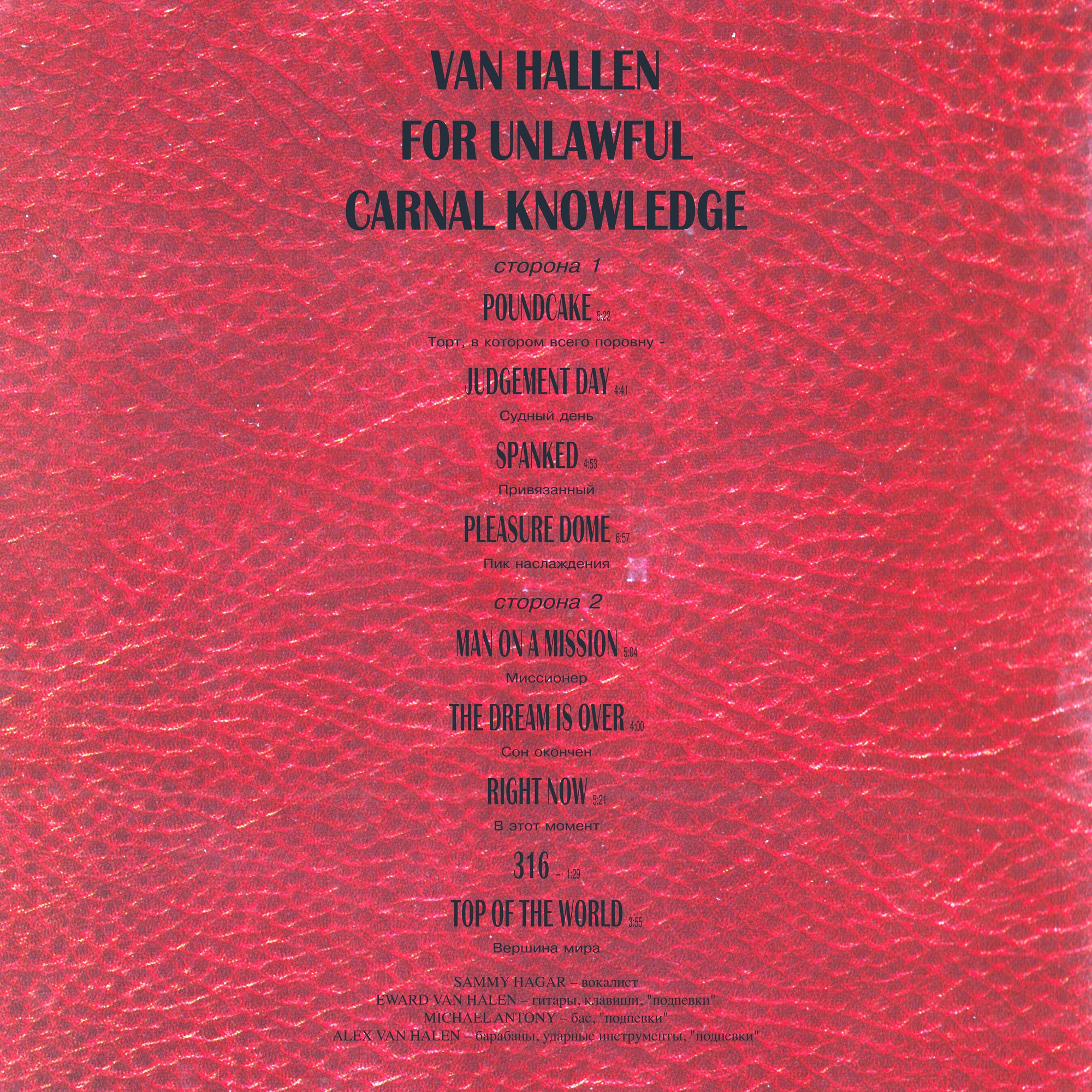 VAN HALEN. For Unlawful Knowledge