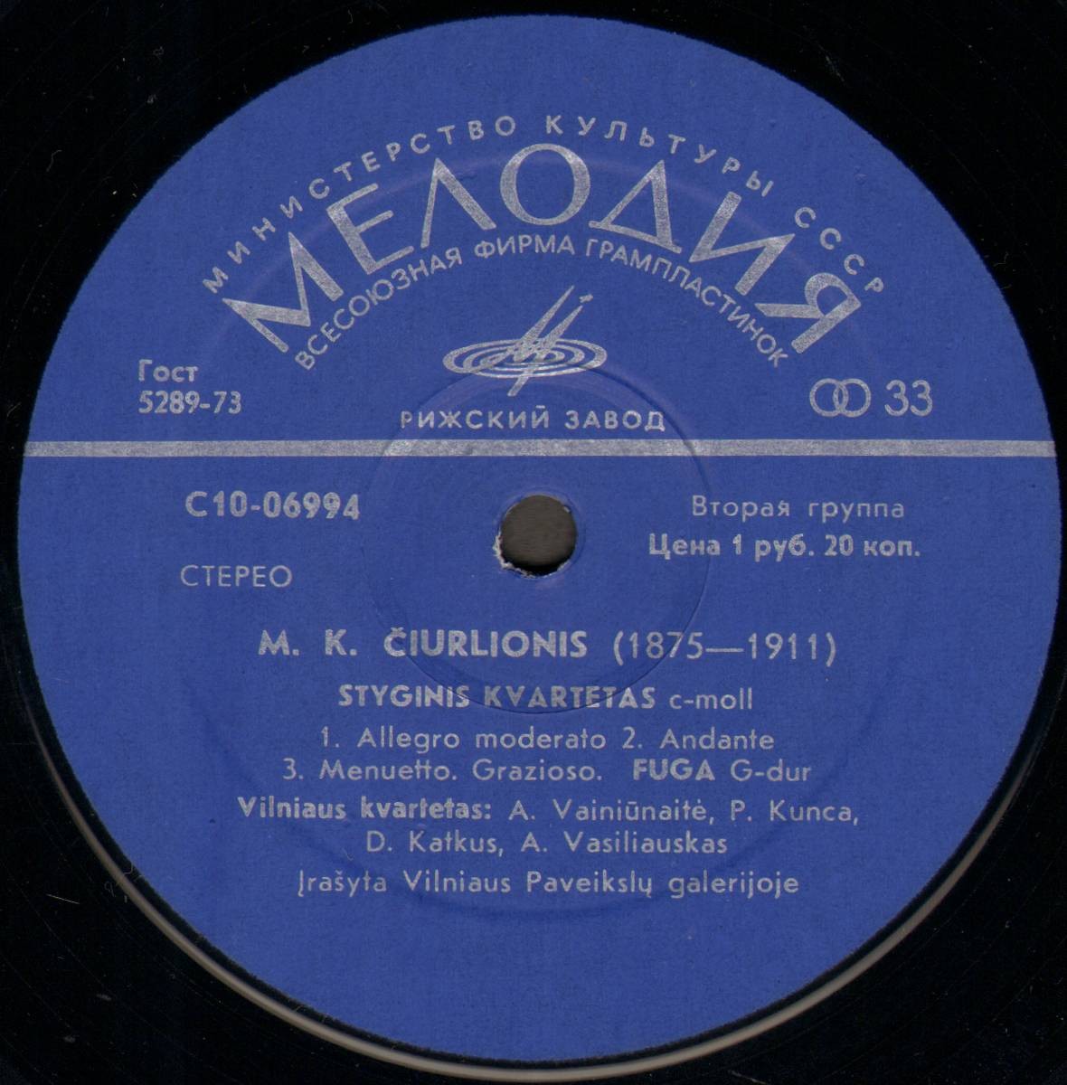 M. K. Čiurlionis. Kūriniai Styginiam Kvartetui (Vilnius Quartet)