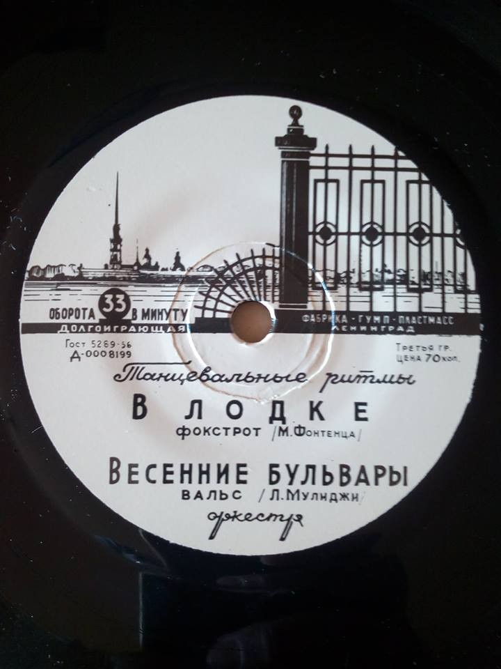 ТАНЦЕВАЛЬНЫЕ РИТМЫ