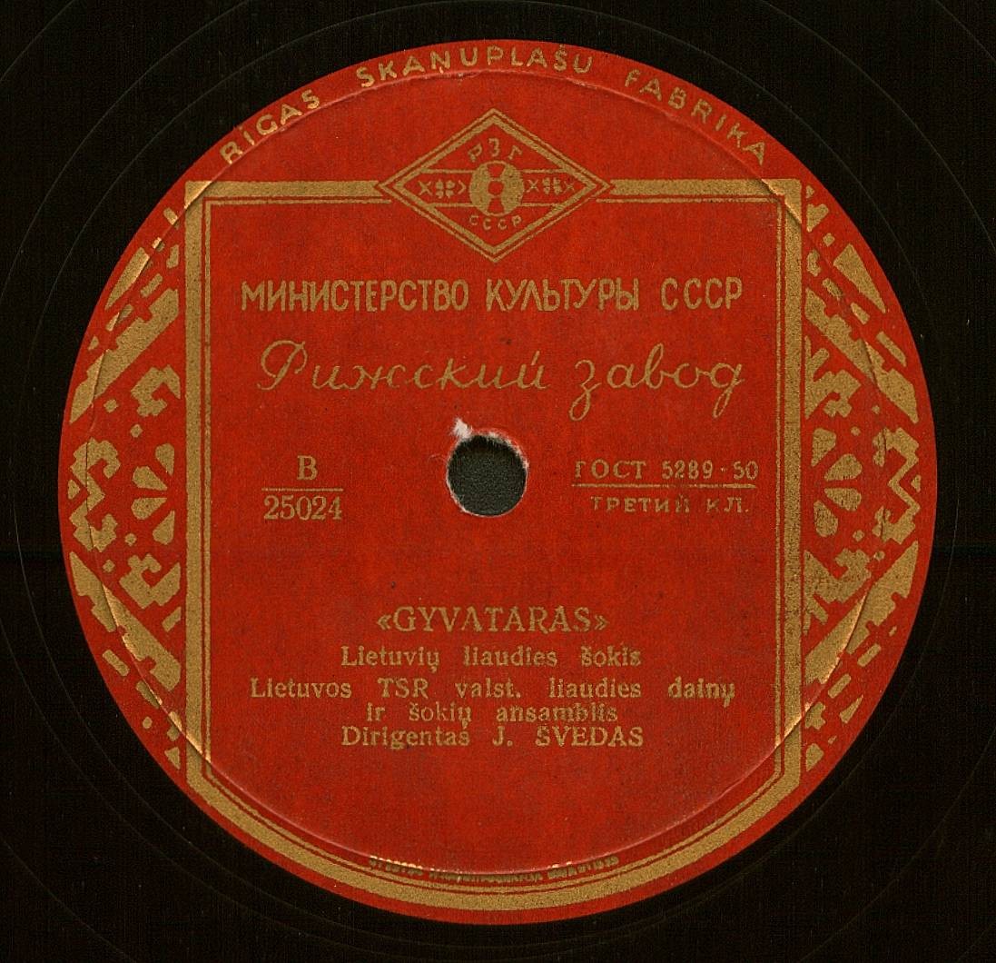 Malūnėlis / Gyvataras