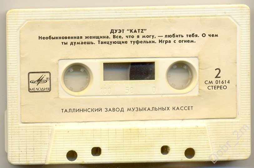 Дуэт "Katz". Швеция