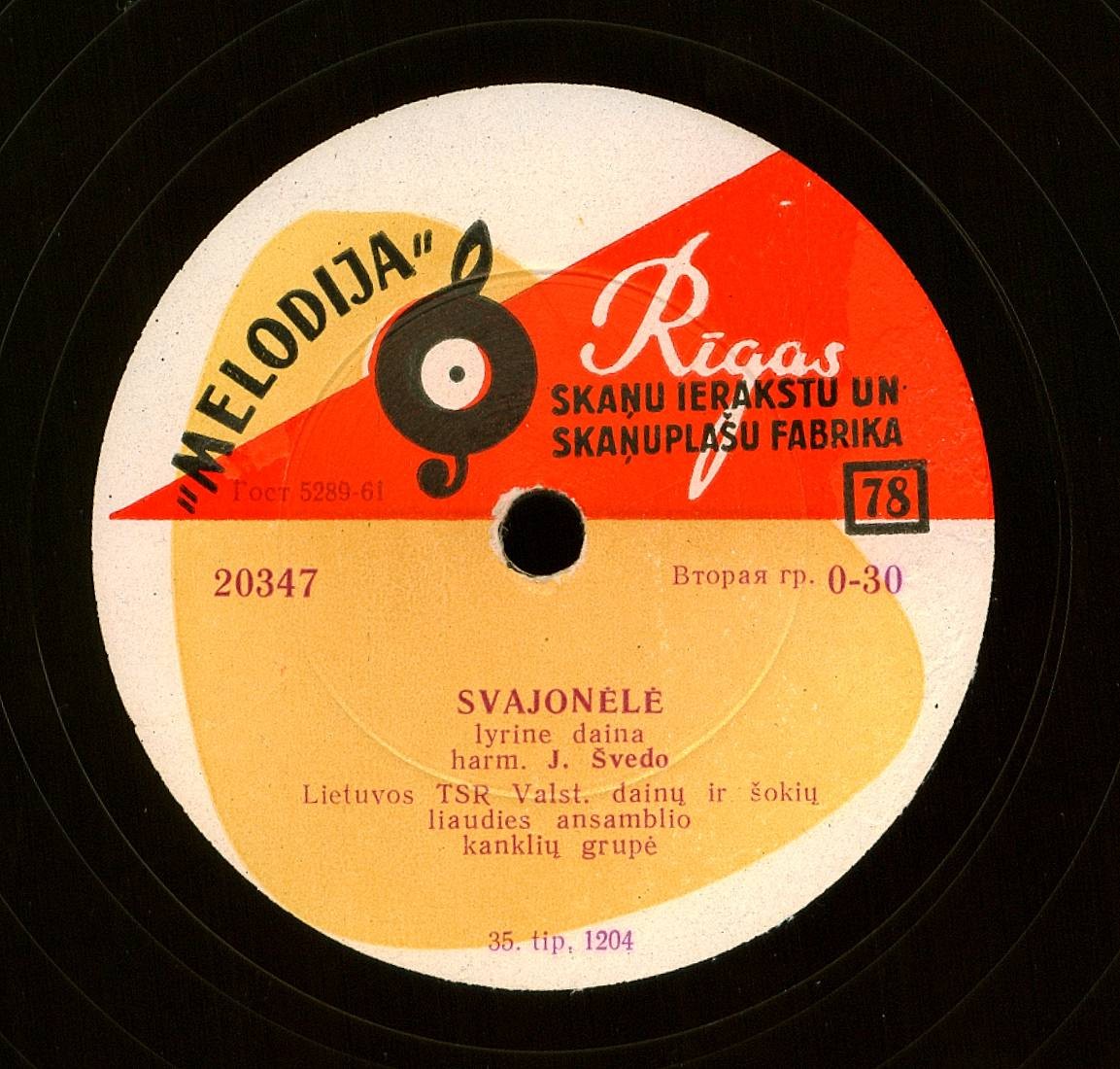 Apie palvą arklį / Svajonėlė