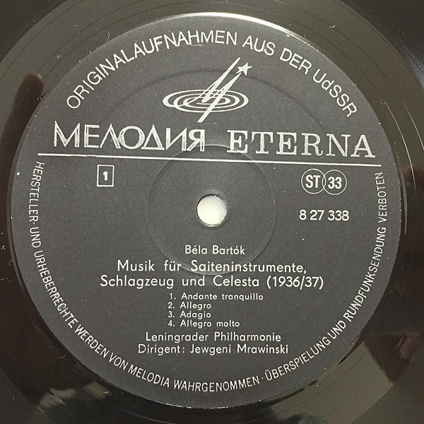 Б. Барток, А. Онеггер. Дирижирует Е. Мравинский [Eterna 8 27 338]