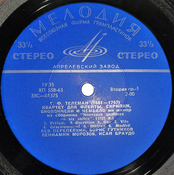 Г. Ф. Телеман