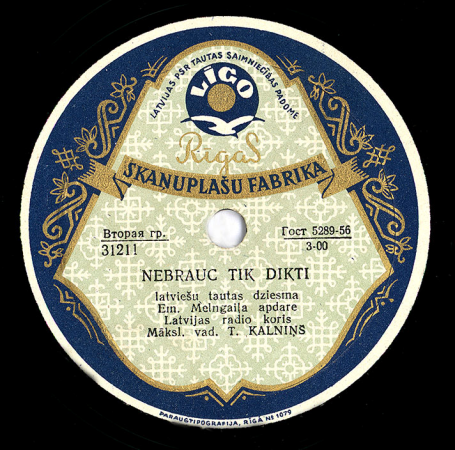 ХОР ЛАТВИЙСКОГО РАДИО, худ. рук. Т. КАЛНЫНЬ