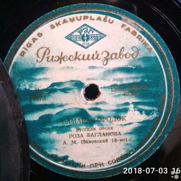 Сестры Фёдоровы - Отдавали молоду // Р. Багланова - Самара городок