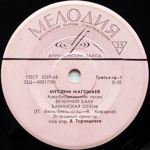 Муслим Магомаев - Азербайджанские песни