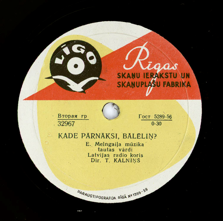 ХОР ЛАТВИЙСКОГО РАДИО, худ. рук. Т. КАЛНЫНЬ