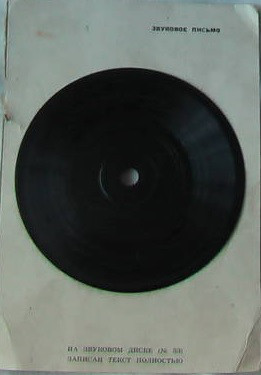 Рина Зеленая  — Катя