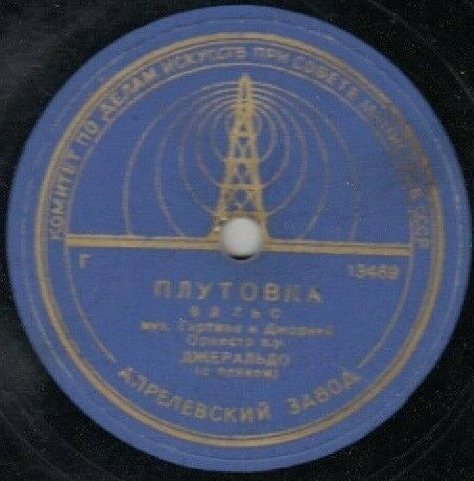 Шалости / Плутовка