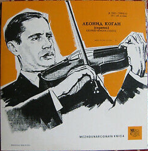 Леонид Коган (скрипка)