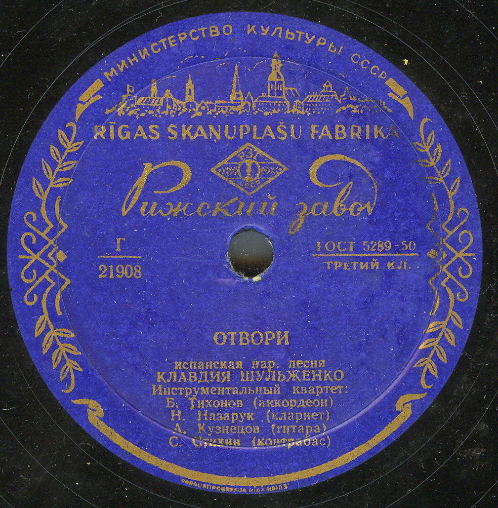 Андалузский танец / Отвори