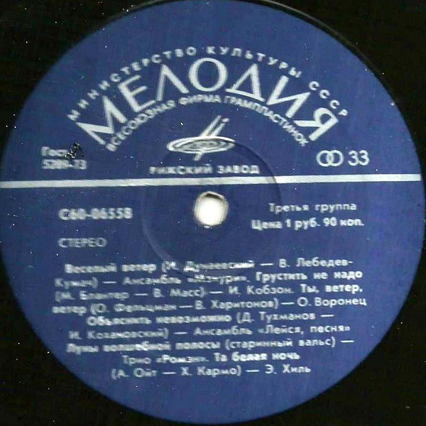 8 марта. Эстрадные песни