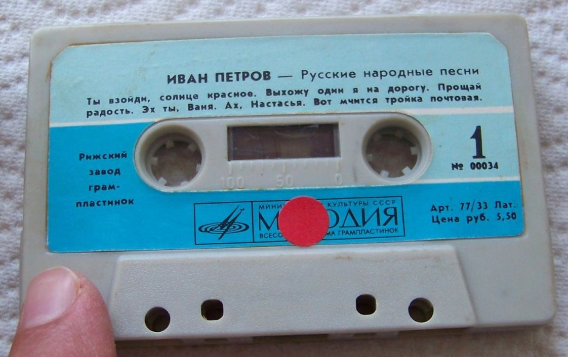 Иван Петров. Русские народные песни