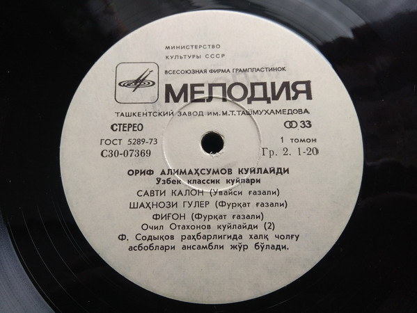 Ариф АЛИМАХСУМОВ