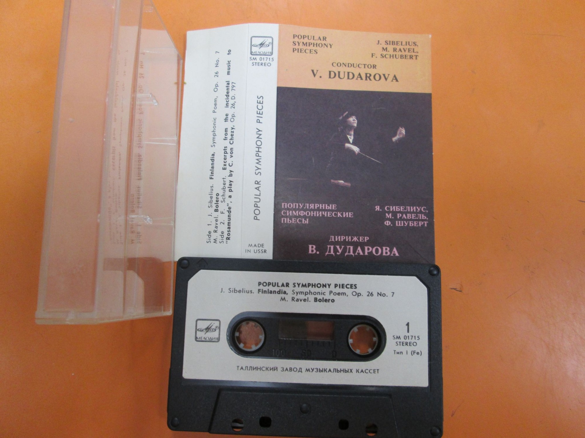 Popular symphony pieces