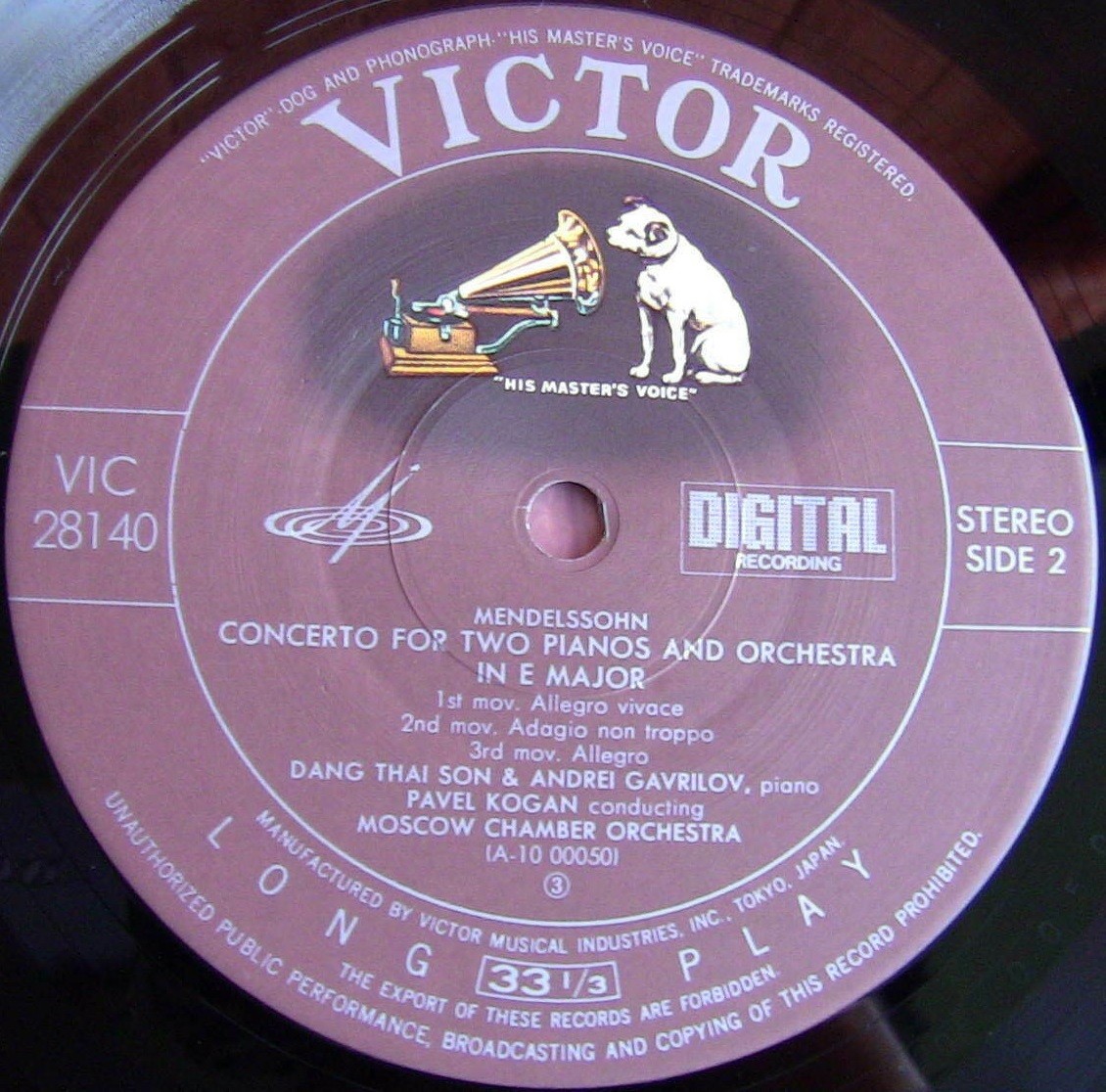 Андрей Гаврилов, Данг Тхай Шон (ф-но)