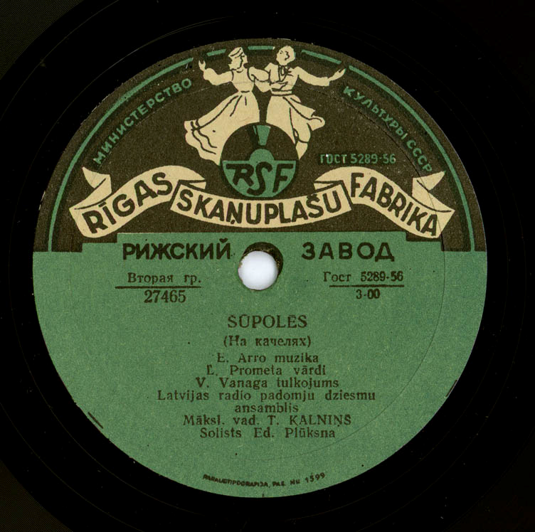 Ансамбль советской песни Латвийского радио, худ. рук. Т. Калнынь
