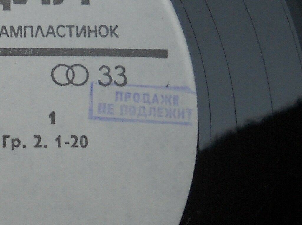 Д. ХАХАНОВ (1921):