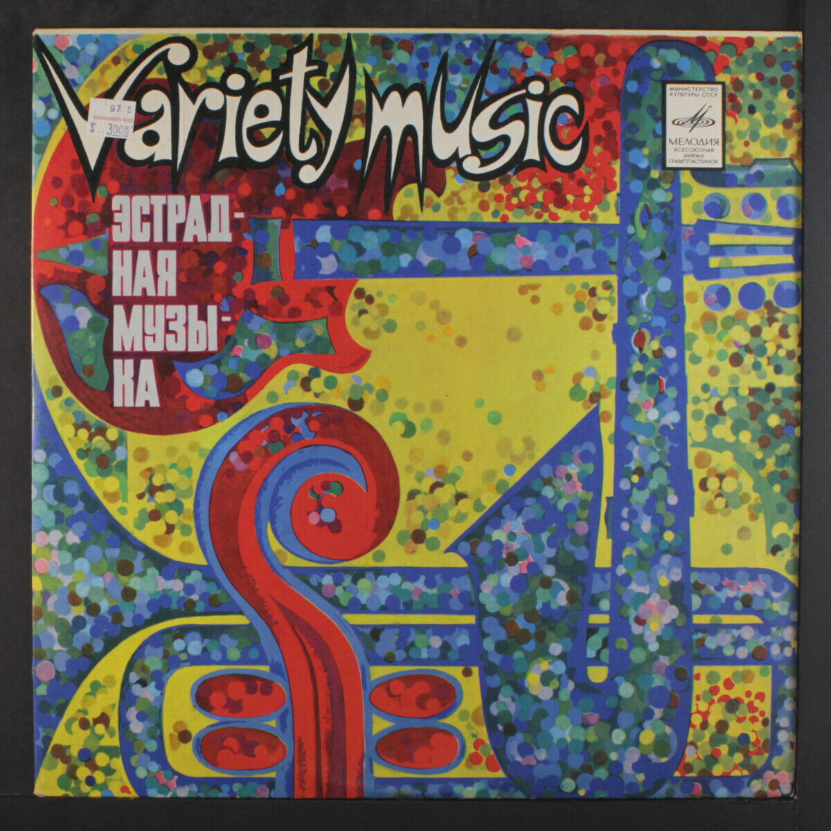 «Ты, моя мелодия». Поет Юрий ГУЛЯЕВ