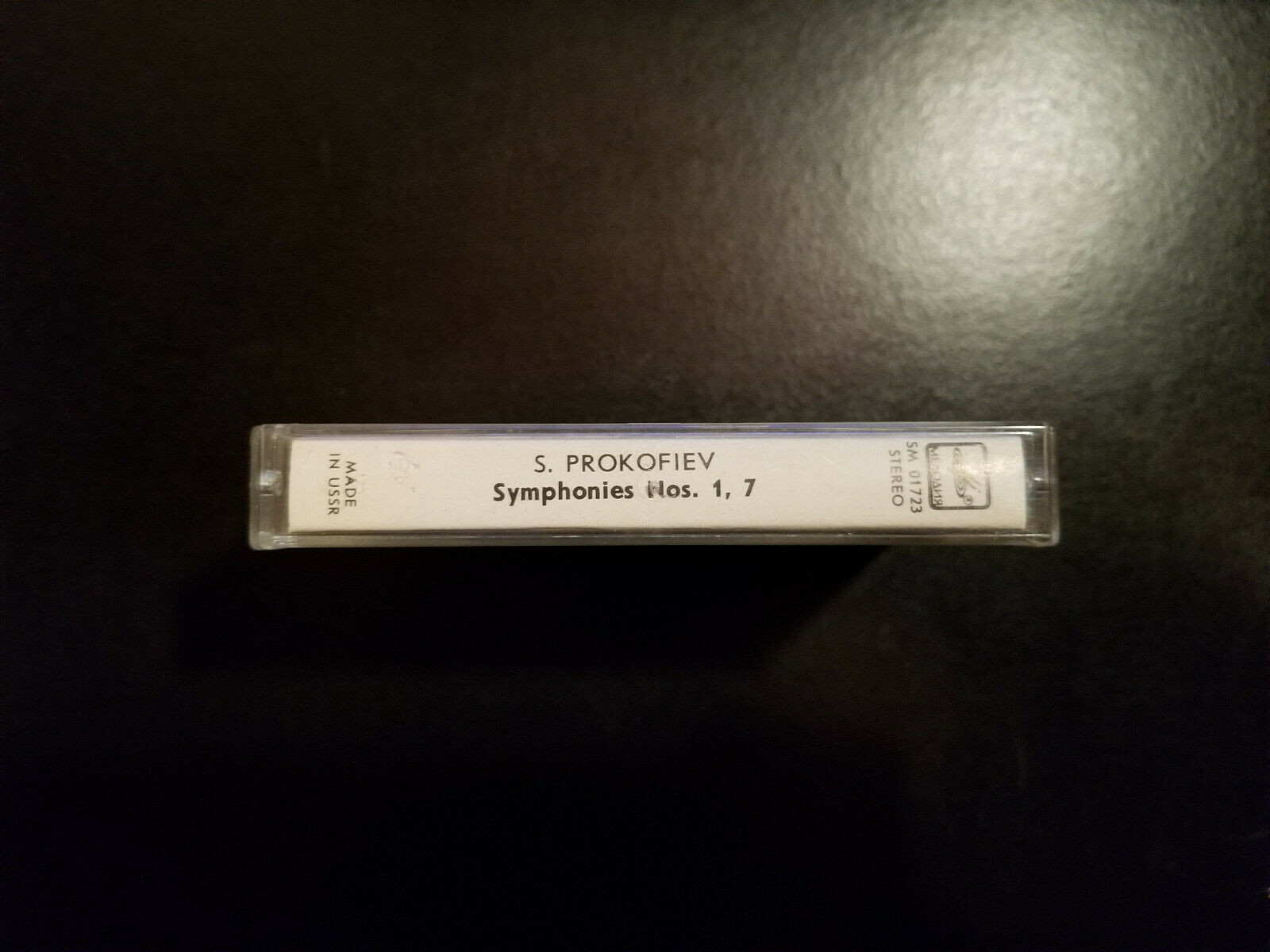 С. Прокофьев. Симфонии № 1, 7
