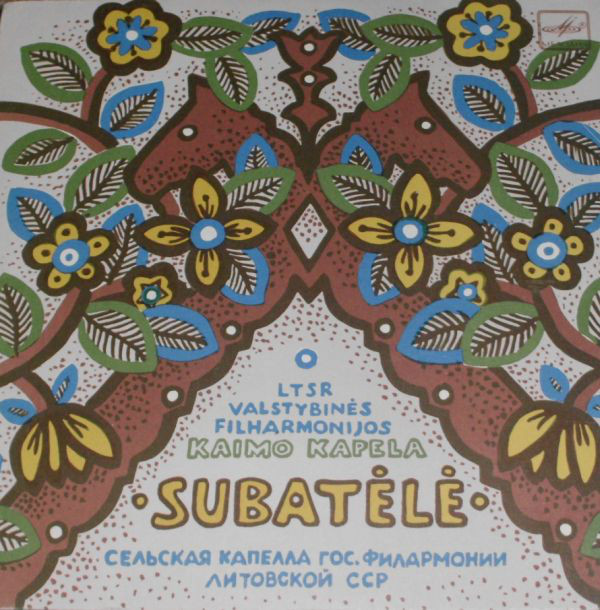 СЕЛЬСКАЯ КАПЕЛЛА ГОС. ФИЛАРМОНИИ ЛИТОВСКОЙ ССР п/у Михаила Мельниченко.