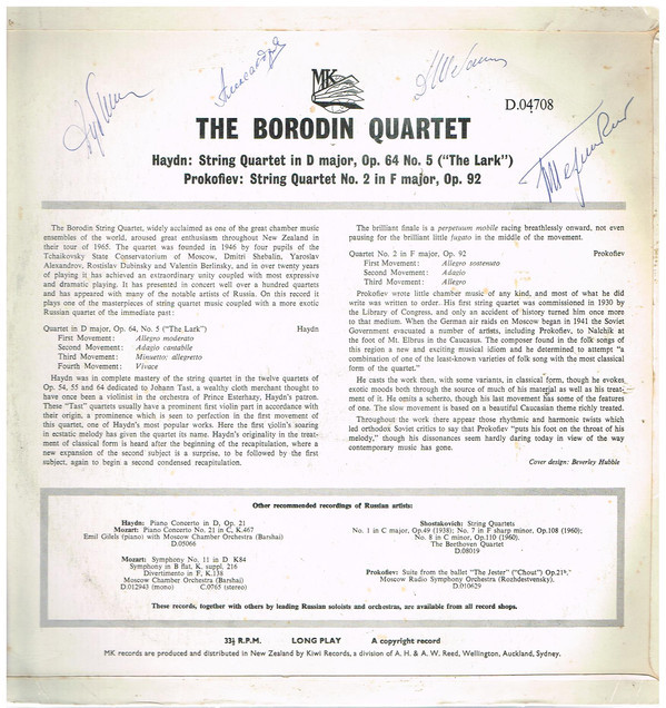 КВАРТЕТ ИМ. А. БОРОДИНА - Й. Гайдн: Квартет "Жаворонок" / С. Прокофьев: Квартет №2