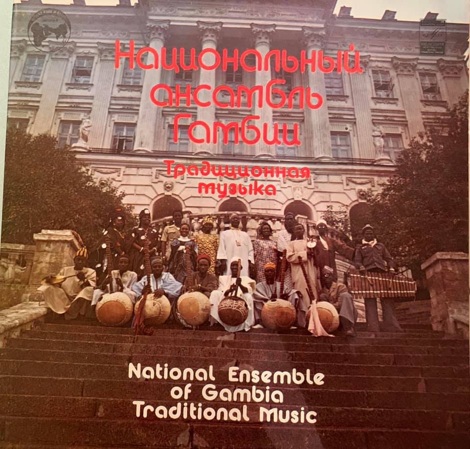ТРАДИЦИОННАЯ МУЗЫКА ГАМБИИ (серия "Музыка Азии и Африки", выпуск 3)
