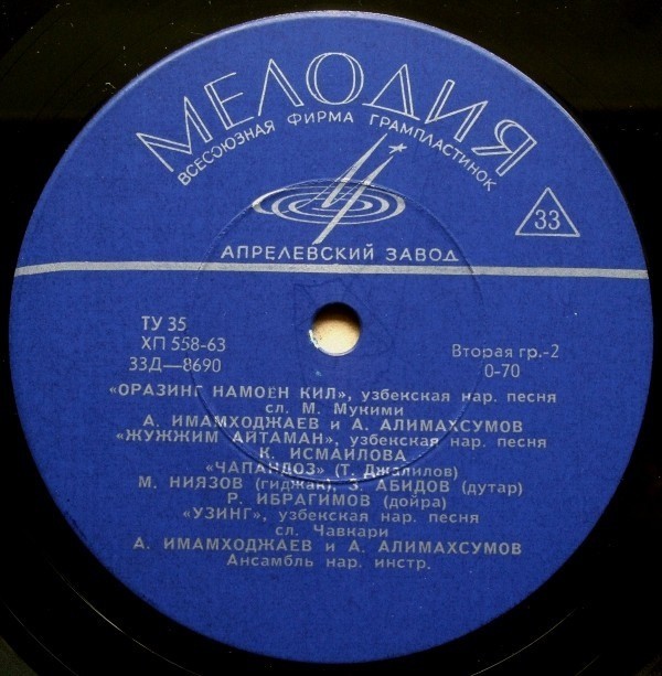 Узбекские песни и мелодии