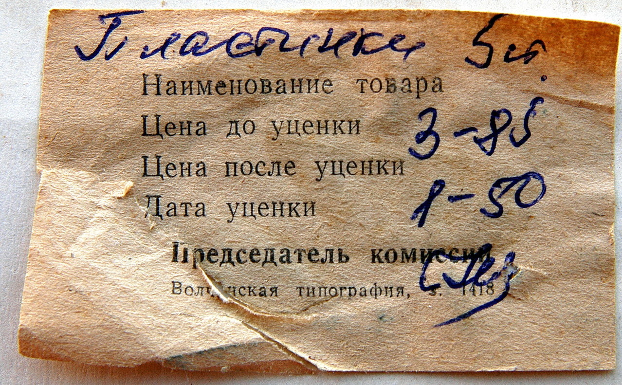 Пісня з України (випуск 4)