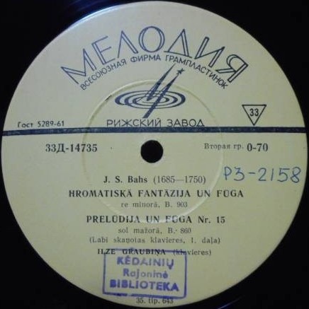 Илзе ГРАУБИНЬ (ф-но, Ilze Graubiņa, 1941-2001) "Произведения И. С. Баха"