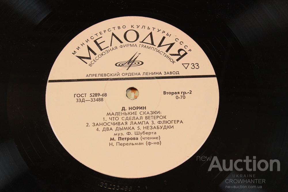 Крошка Енот, и тот кто сидит в пруду / Маленькие сказки