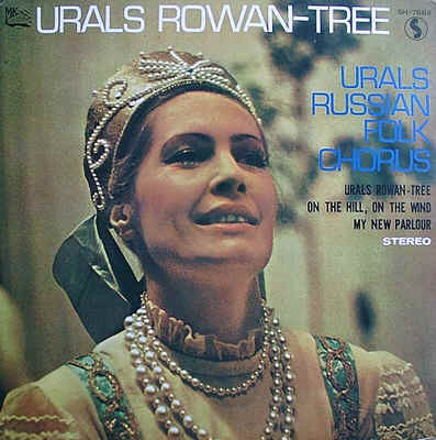 Государственный уральский русский народный хор