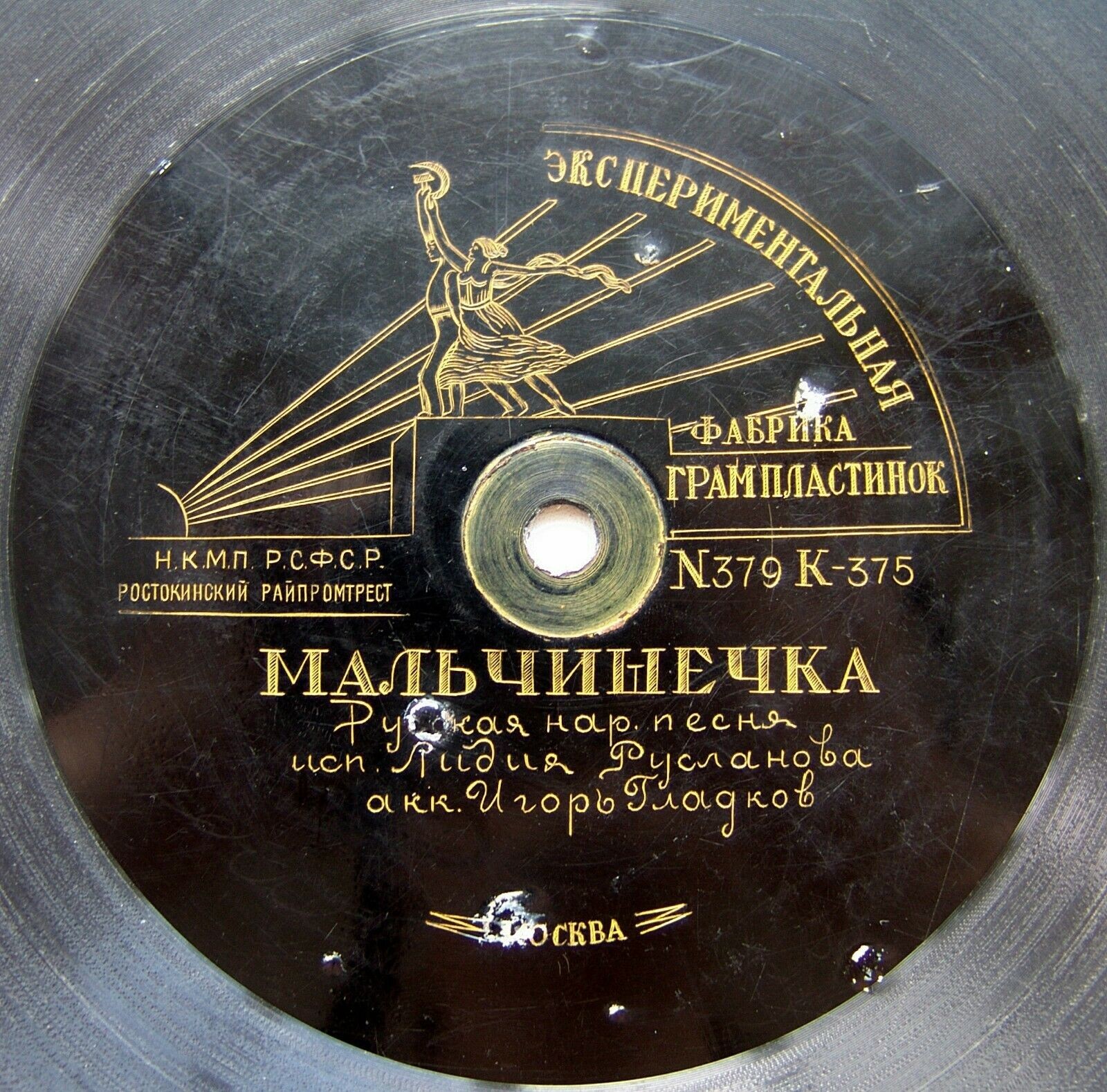 Лидия Русланова — Катюша / Мальчишечка