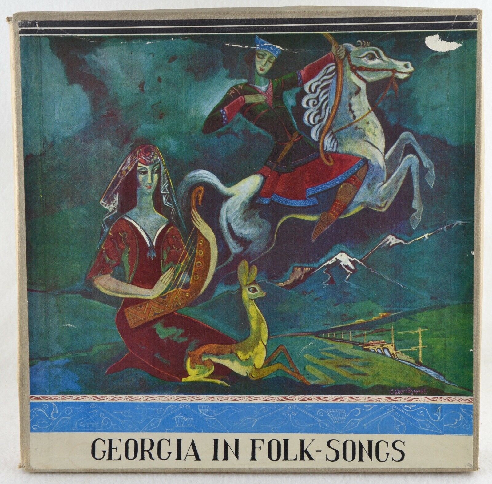 ГРУЗИЯ В НАРОДНЫХ ПЕСНЯХ (антология)