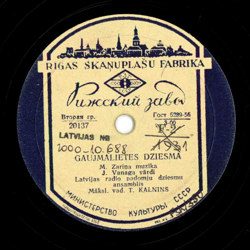 Ансамбль советской песни Латвийского радио, худ. рук. Т. Калнынь