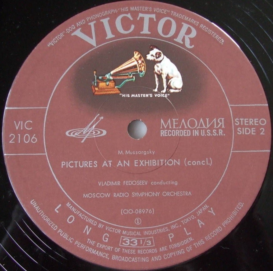 М.МУСОРГСКИЙ (1839-1881) Картинки с выставки