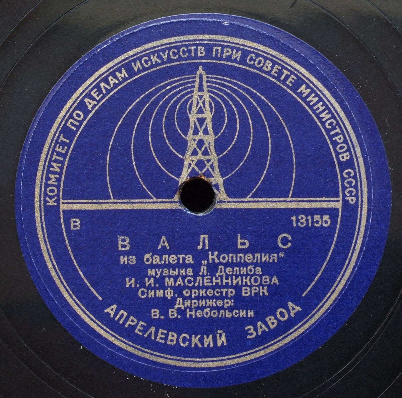 И. Масленникова