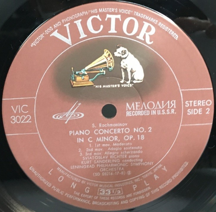 П. ЧАЙКОВСКИЙ Концерт № 1 для ф-но с оркестром (С. Рихтер, СО ЛГФ, Е. Мравинский)