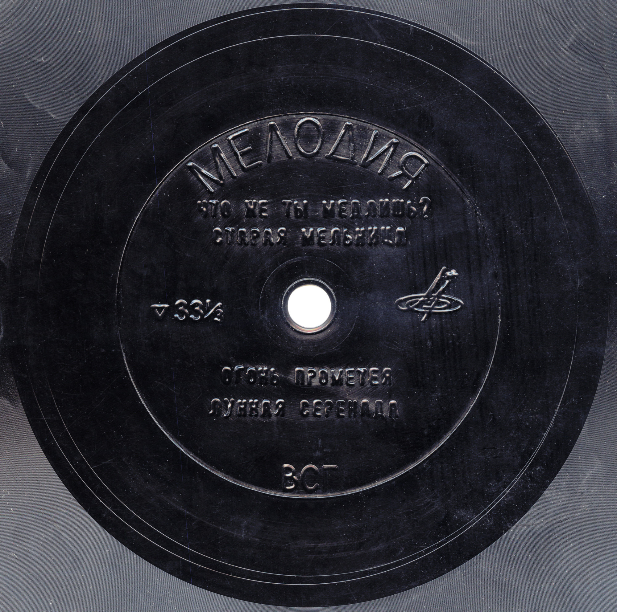 Муслим Магомаев