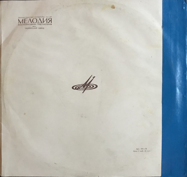 Кыз-Жибек. Казахский эпос