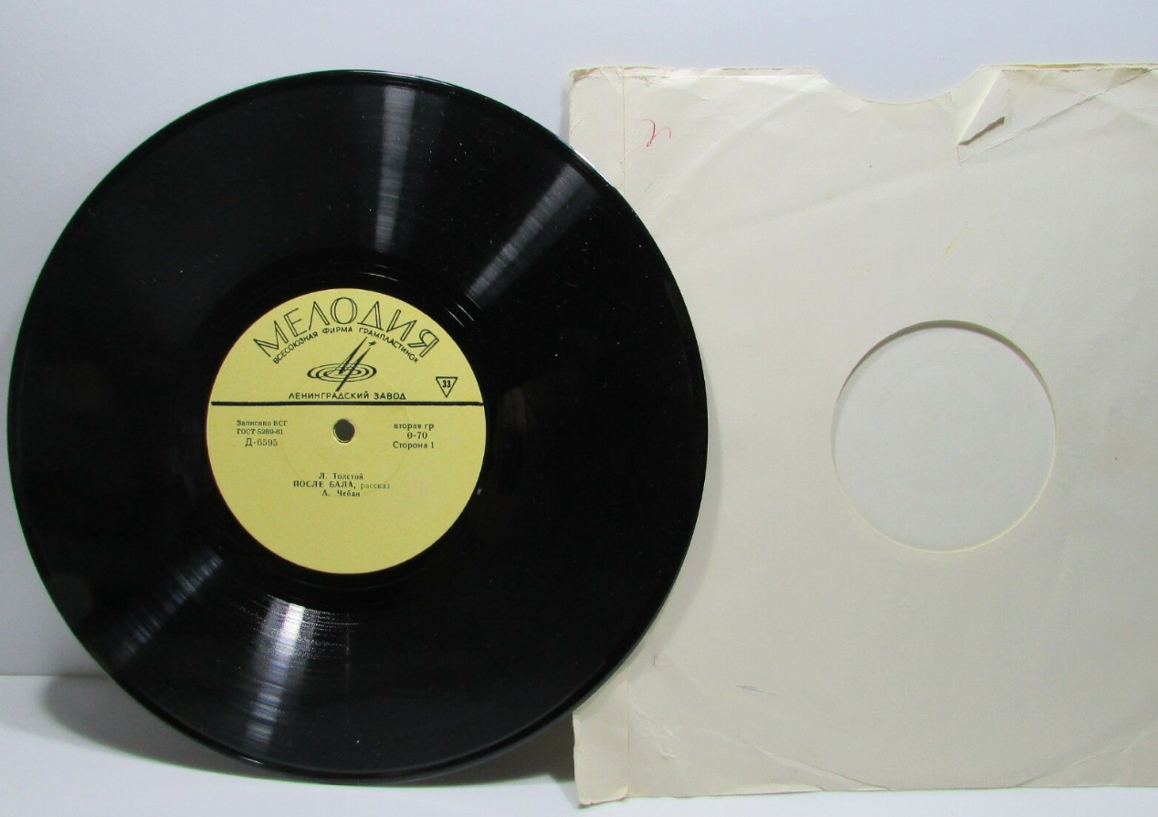 Л. Толстой. "После бала", рассказ. Читает А. Чебан