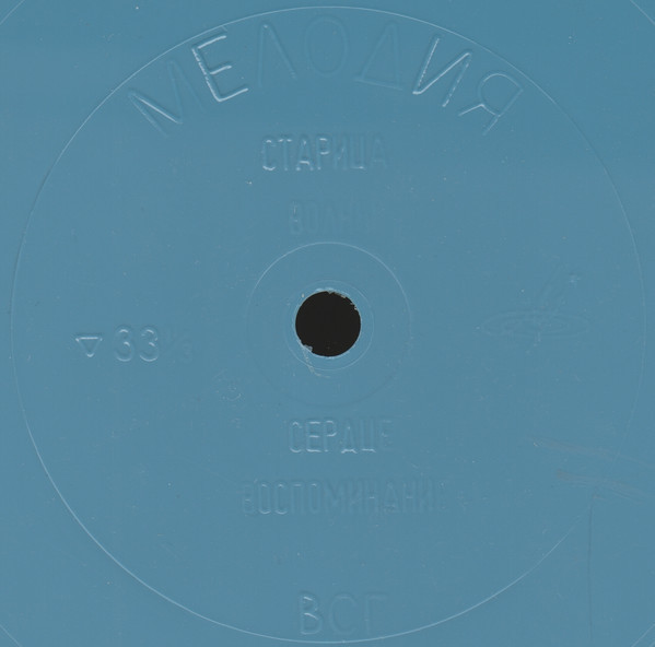 Виктор Вуячич