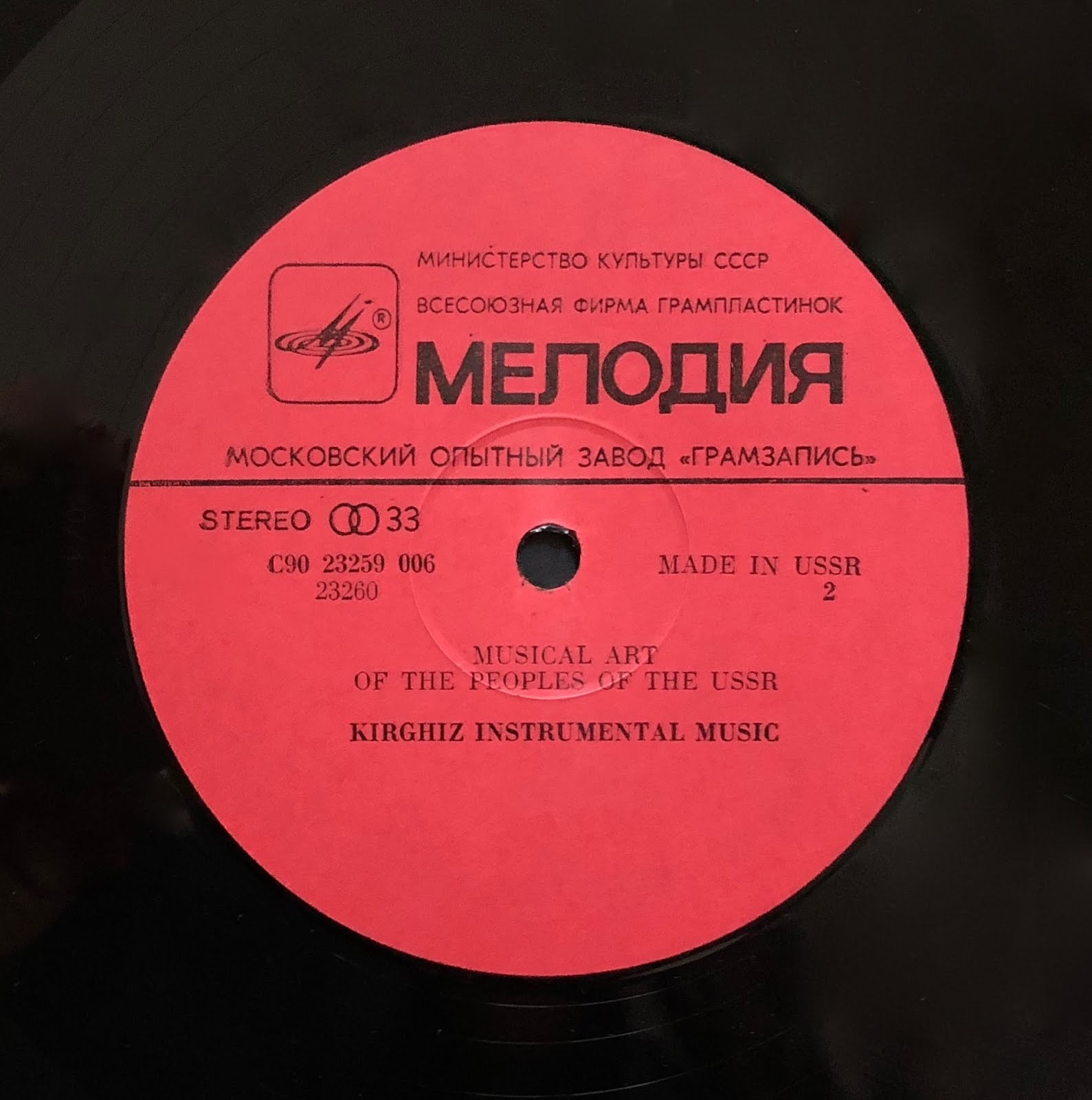 VOYAGE EN URSS 7: Kazakhstan / Kirghizstan