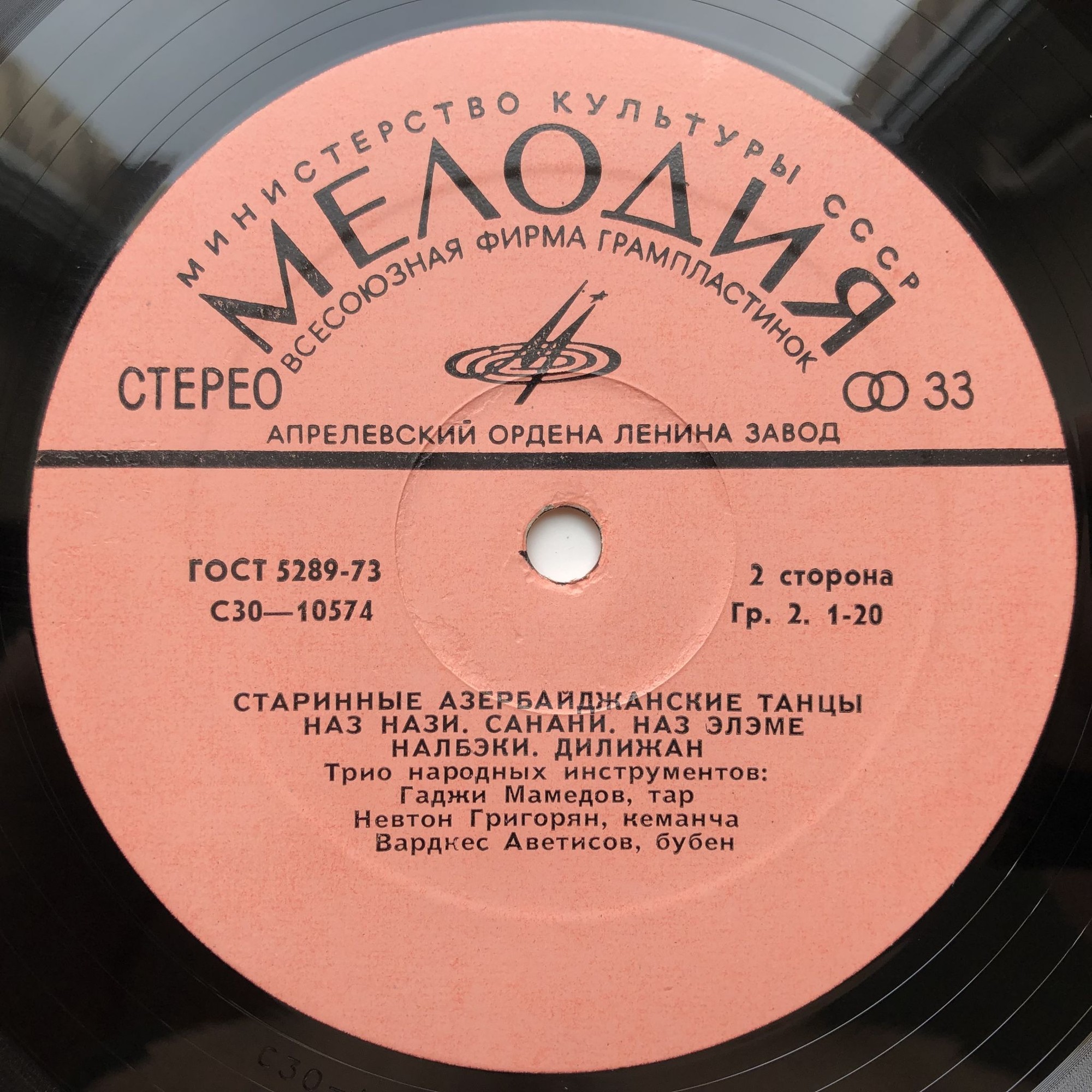 Старинные азербайджанские танцы