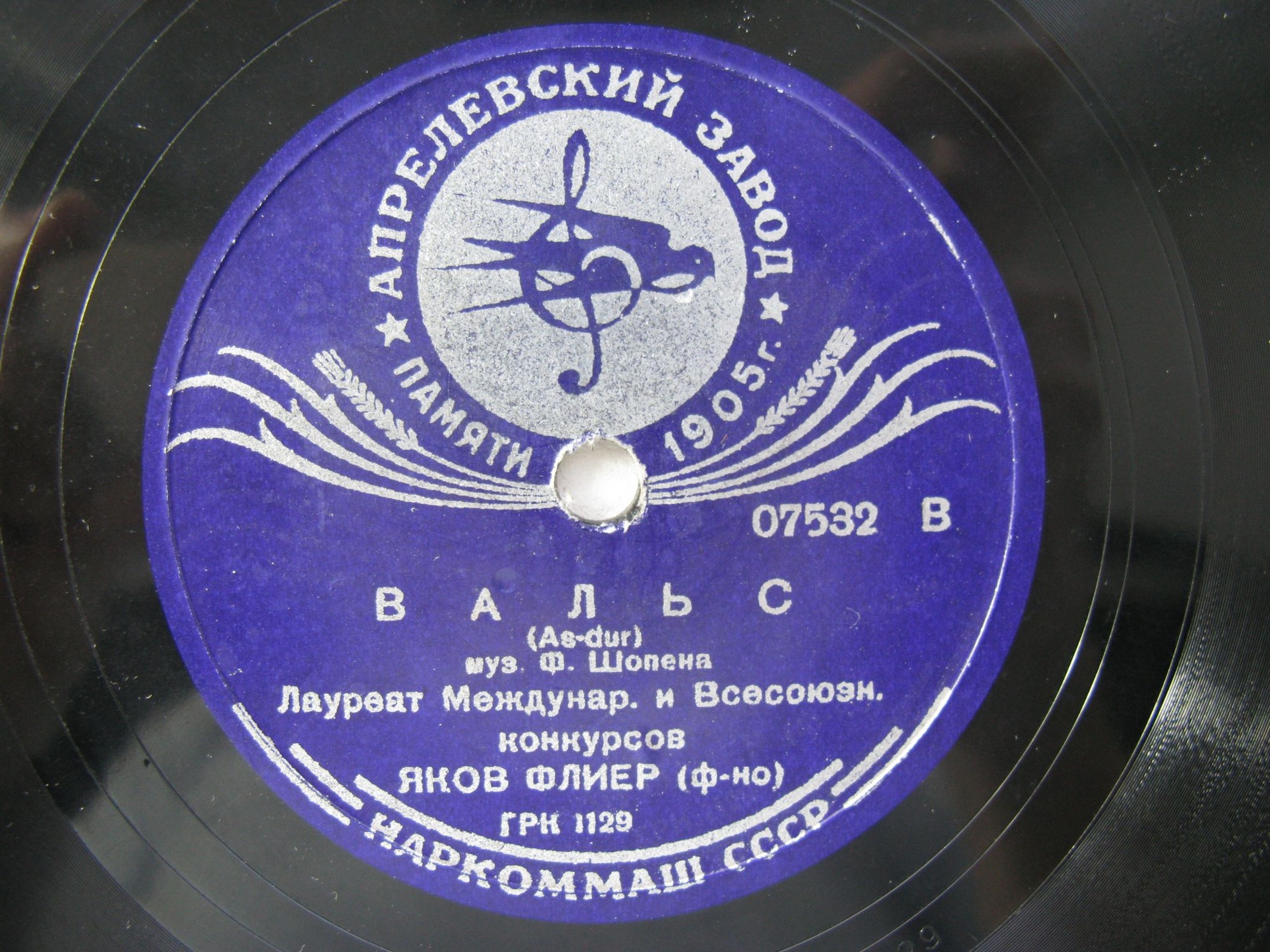 Вальс / Ноктюрн