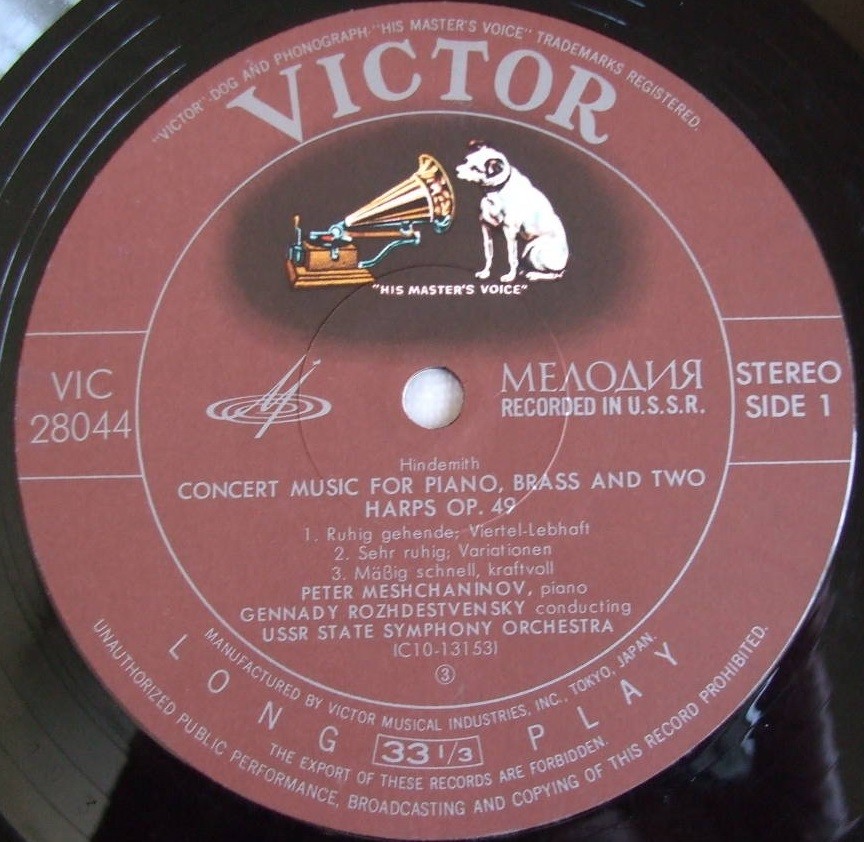 Петр Мещанинов (ф-но)