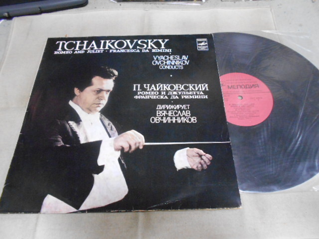 П. ЧАЙКОВСКИЙ (1840-1893) - Ромео и Джульетта / Франческа да Римини (дир. В. Овчинников)