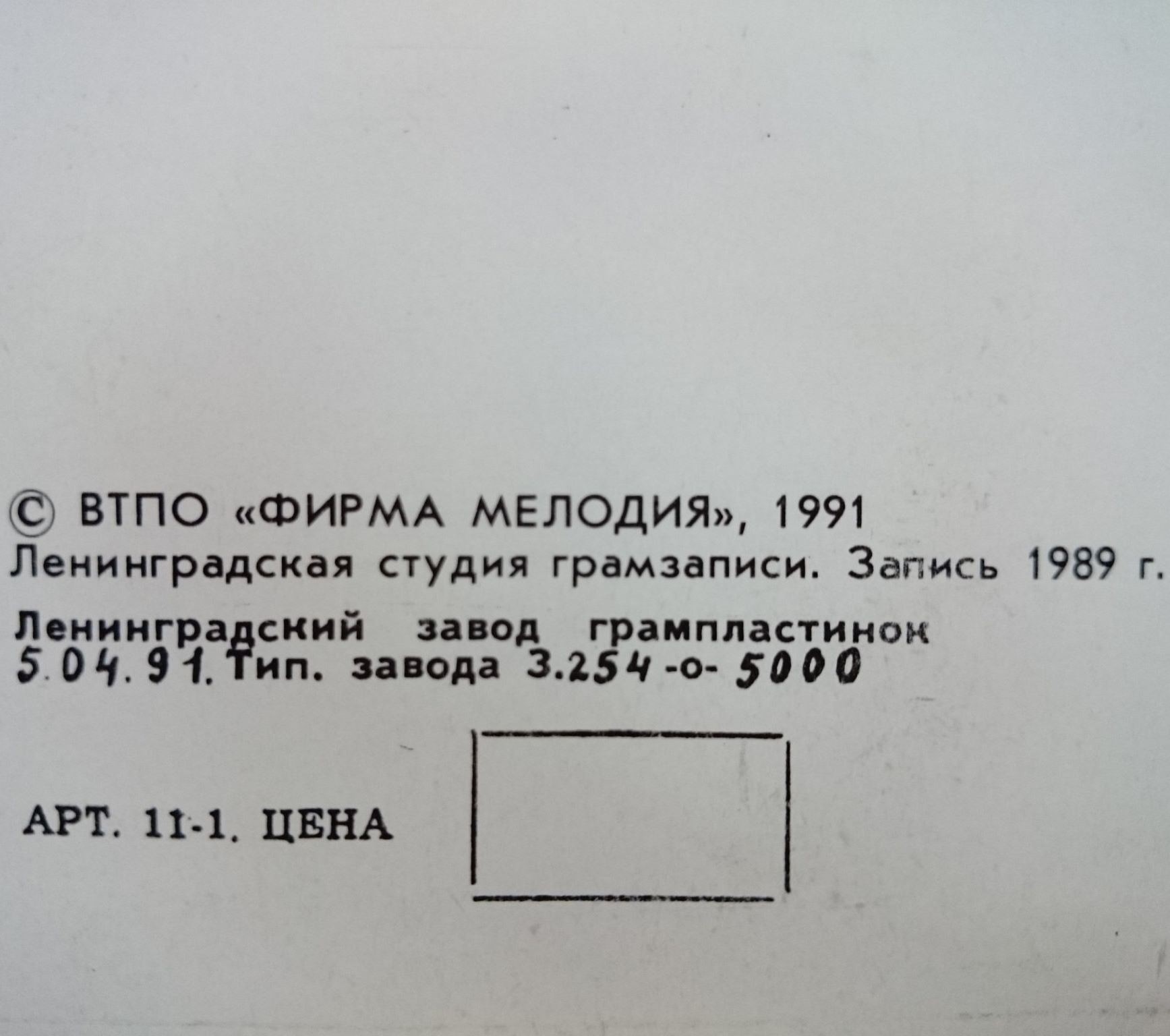 ТУРИЯНСКИЙ Владимир. «Ты помнишь ли, гитара?» Песни В. Туриянского