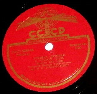 Ливенская полька / Утушка луговая